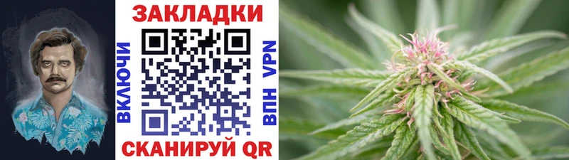 Какие есть наркотики Бабаево Каннабис  APVP  ГЕРОИН  Меф  Гашиш 
