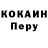 Кодеиновый сироп Lean Purple Drank Larry Bibbey