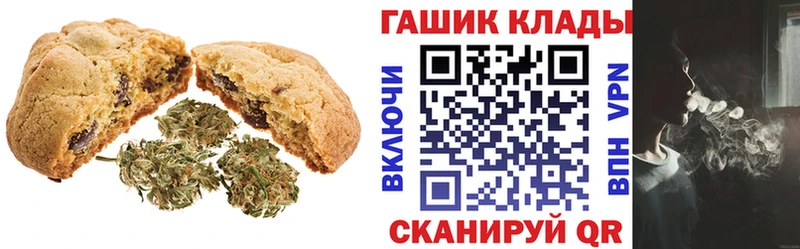 Cannafood конопля  купить наркоту  Бабаево 