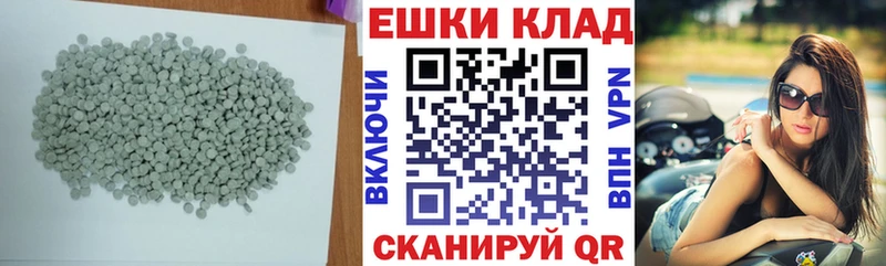 ЭКСТАЗИ Philipp Plein  где продают   кракен зеркало  Бабаево 