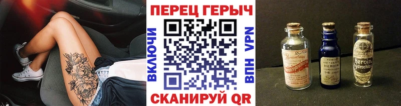 ГЕРОИН афганец  Бабаево 