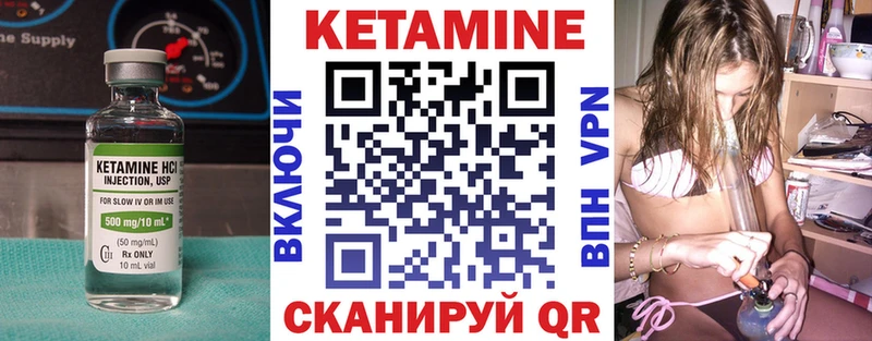 наркота  Бабаево  КЕТАМИН ketamine 