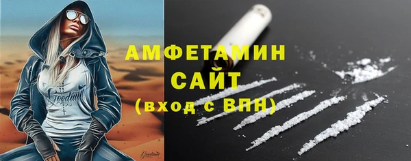 спайс Арсеньев