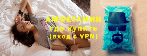 мяу мяу кристалл Аркадак