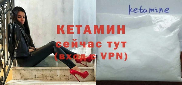 спайс Арсеньев