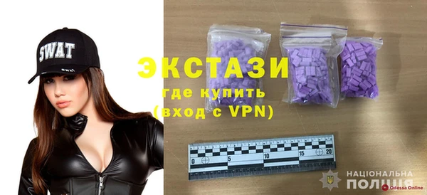 spice Приозерск