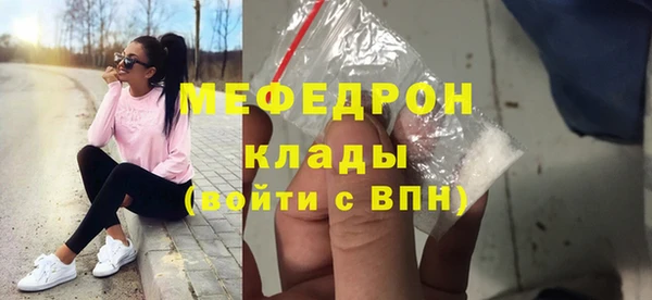 прущая мука Пролетарск