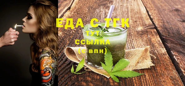спайс Арсеньев