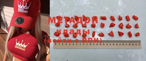 альфа пвп Армянск