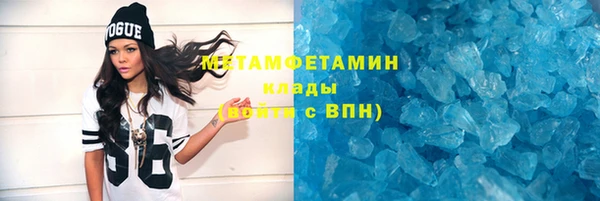 марки lsd Протвино