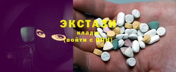мяу мяу кристалл Аркадак