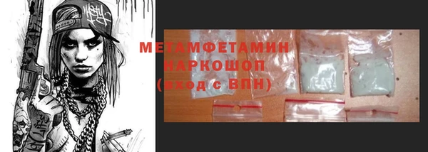 мяу мяу кристалл Аркадак