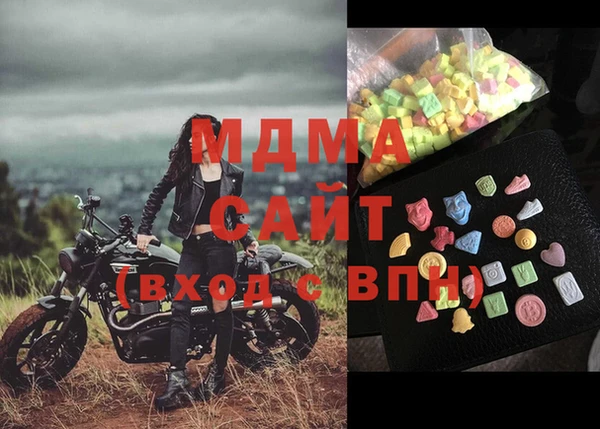 мяу мяу кристалл Аркадак