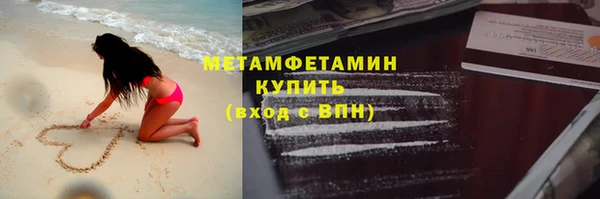 спайс Арсеньев