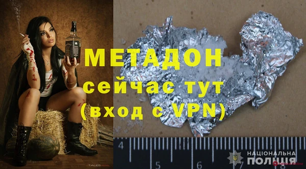 альфа пвп Армянск