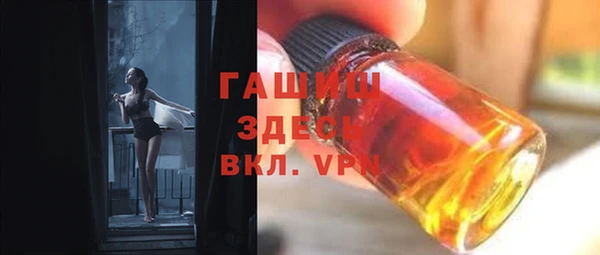 марки lsd Протвино