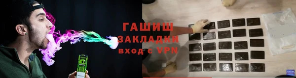 спайс Арсеньев