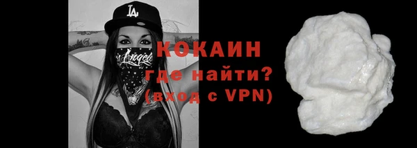 мяу мяу кристалл Аркадак