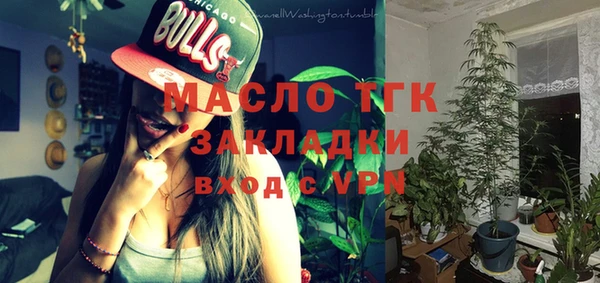 спайс Арсеньев