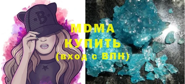 спайс Арсеньев
