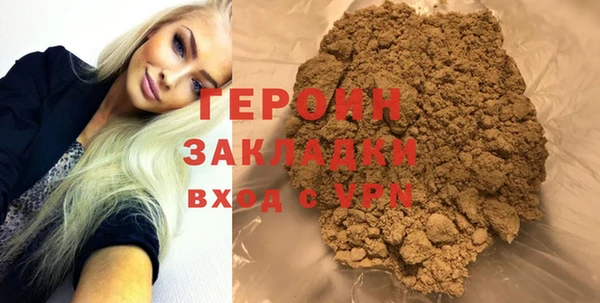 спайс Арсеньев