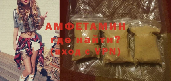 спайс Арсеньев