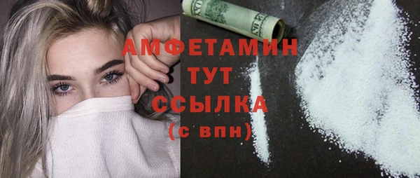 мяу мяу кристалл Аркадак