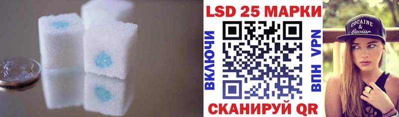 ЛСД экстази кислота Бабаево