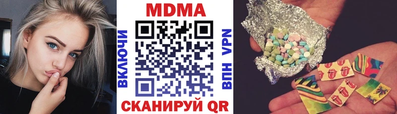 МДМА молли  Бабаево 