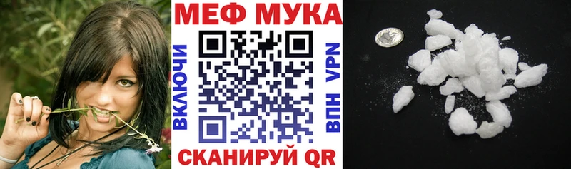 купить наркоту  мега зеркало  Меф мяу мяу  Бабаево 
