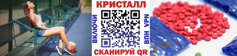 МЕТАМФЕТАМИН винт  Бабаево 