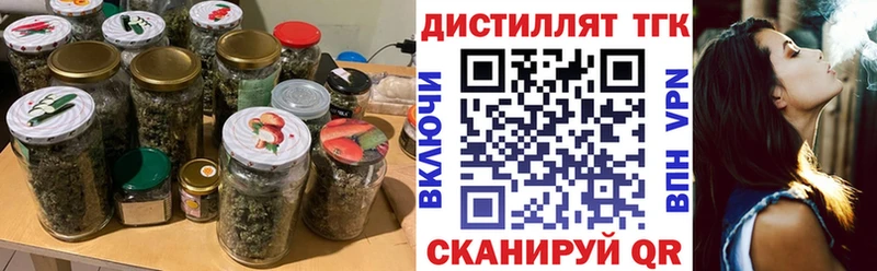 Дистиллят ТГК концентрат  хочу наркоту  Бабаево 