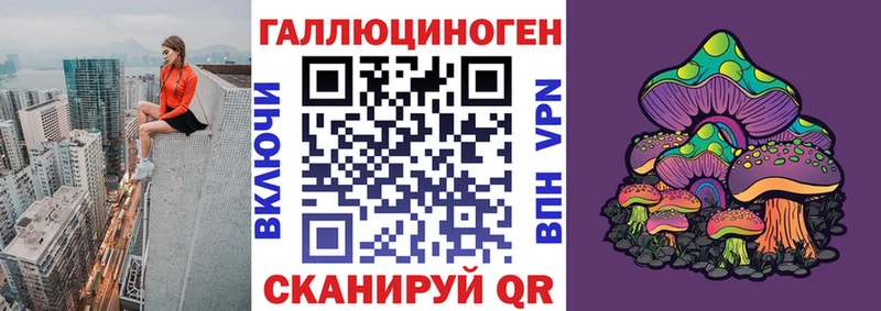 Галлюциногенные грибы прущие грибы  Бабаево 